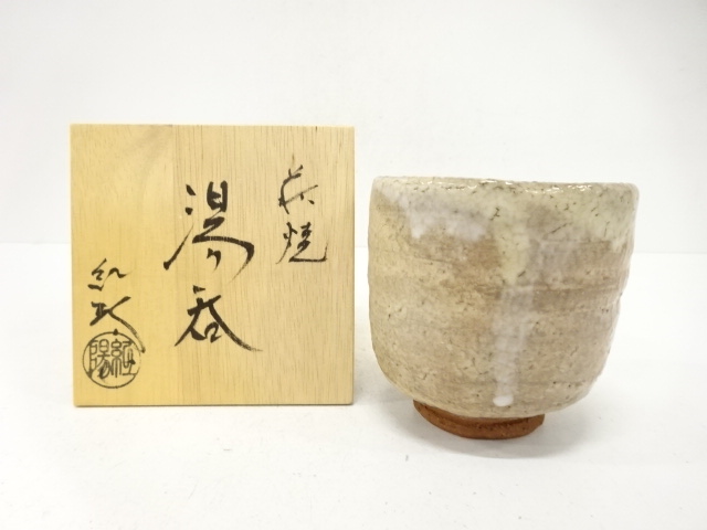 JAPANESE CERAMICS / YUNOMI TEA CUP / ARTISAN WORK
